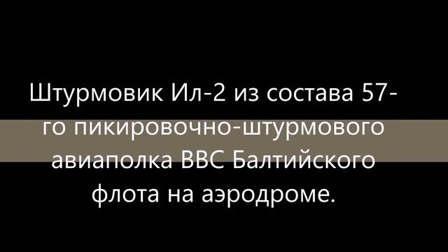 ЛЕТАЮЩИЙ ТАНК - фотографии времен второй мировой. смотреть онлайн