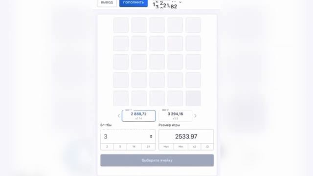 Как просто без вложений зарабатывать с телефона / 2025