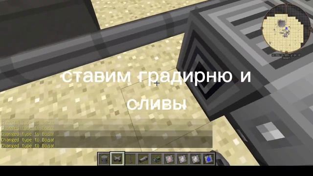 как сделать цирнокс реактор в моде HBM Nuclear Tech смотреть онлайн