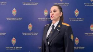 Антитеррор