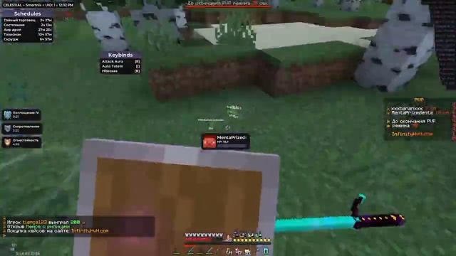 ХВХ, ГРИФ НА INFINITY HVH | CELESTIAL RECODE 1.16.5