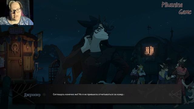 ПРИГОВОР. ОБЩЕНИЕ. ПУТЬꙬThe Crown of Leaves #18 смотреть онлайн