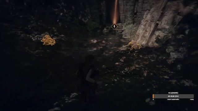 Tomb Raider Shadow of the Tomb Raider смотреть онлайн