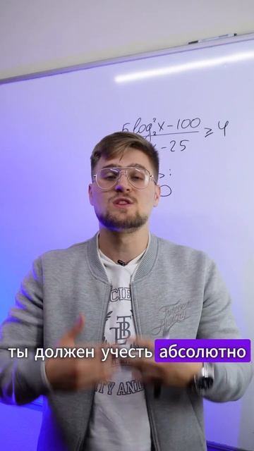 НЕ ПИШИ ОДЗ! ТГ: EXtremumMath #егэ2025 #профильнаяматематика #математика #егэ смотреть онлайн