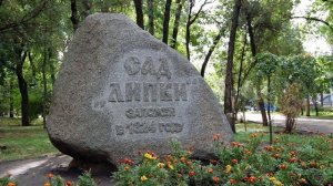 Онлайн-экскурсия «Достопримечательности Саратова. Зн?