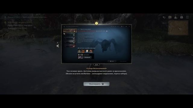 Game of Thrones: Kingsroad ММОРПГ для бедных
