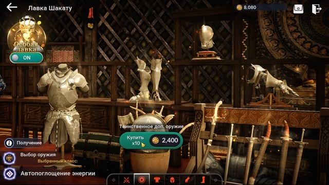 Black Desert Mobile 🌒 ОБНОВЛЕНИЕ ХАДУМ 🌘