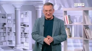 Программа Егора Серова – «Почитаем»
