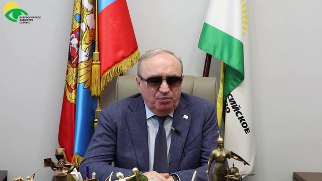 Видеоблог президента ВОС В. В. Сипкина, выпуск 140 смотреть онлайн