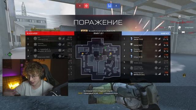 ВИНЧЕСТЕР УБИЛИ! ФИКС ВИНЧЕСТЕРА в ВАРФЕЙС! МОНТОН WARFAC смотреть онлайн