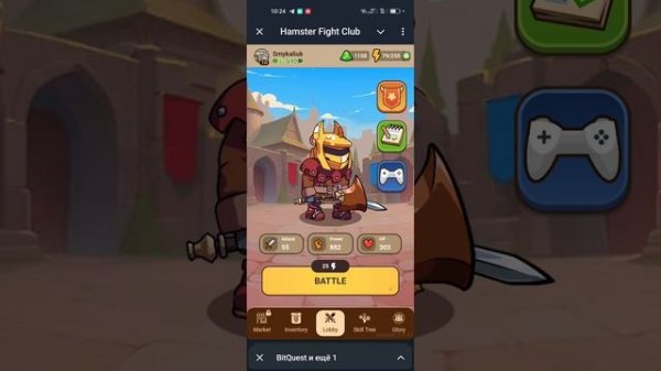 КАК ИГРАТЬ во 2 СЕЗОН HAMSTER KOMBAT ОБЗОР Hamster GAMEDEV HEROES, HAMSTER FIG