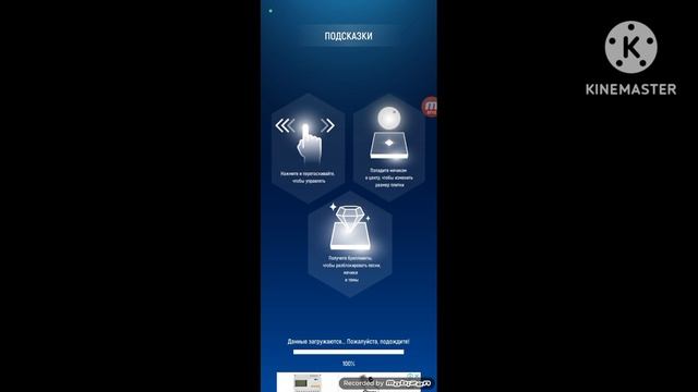 Играю в Tiles Hop #5.Читайте описание