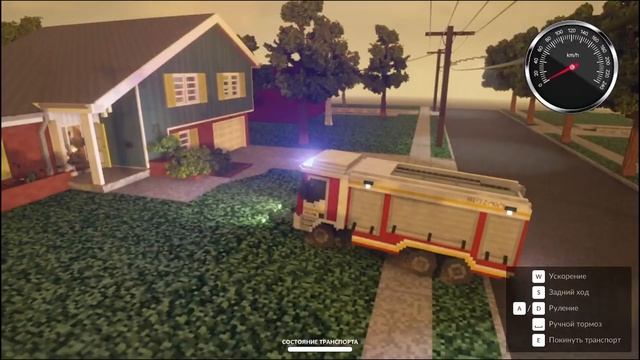 Teardown разрушение американского дома