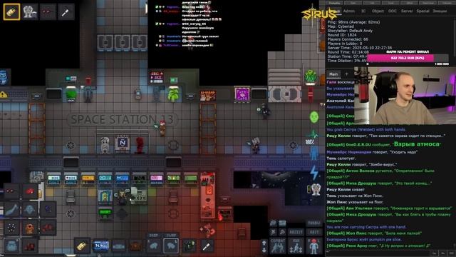 Нормандия уничтожает синдикат на станции | Space Station 13