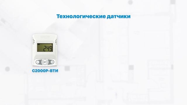 Радиоканальная система сигнализации на базе Сигнал-GSM