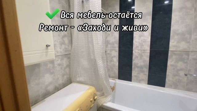 Продажа 2-комнатной квартиры смотреть онлайн