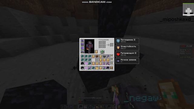 | Vanilla Crystal PVP Montage | Кристал ПВП Монтаж