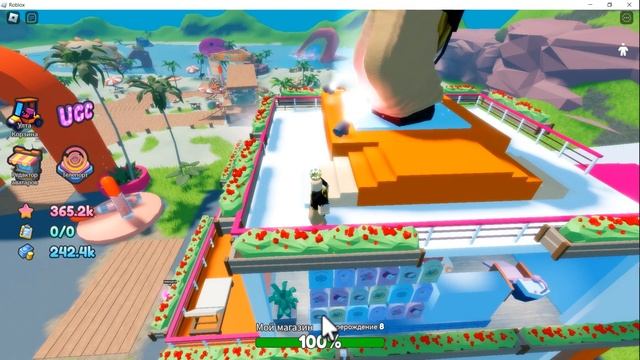 Movie Adventure Association