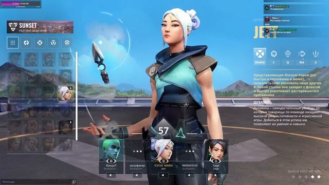 Играют все (рейтинг) ► СТРИМ VALORANT ►