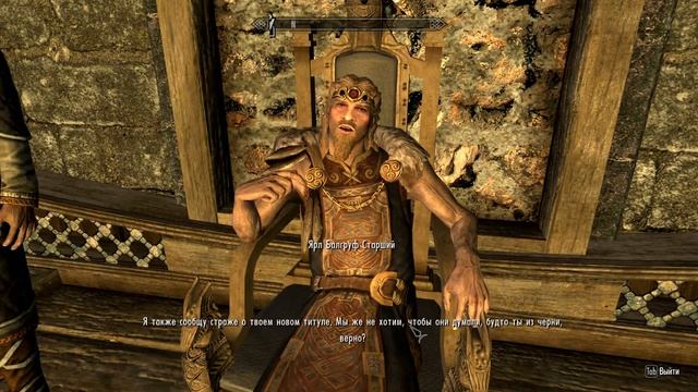 The Elder Scrolls V: Skyrim │Путь Голоса│ 9
