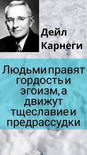 Карнеги смотреть онлайн