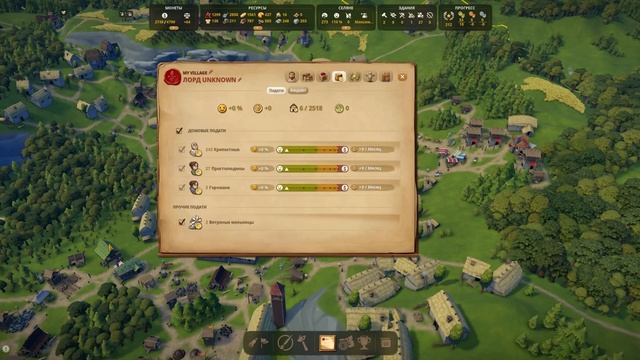 Навесы и подати [Foundation] #11 смотреть онлайн