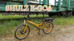 SHULZ E-GOA,начало эксплуатации.