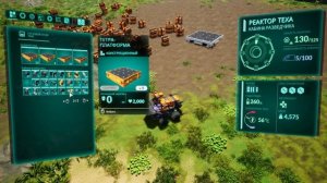РЕЙДИМ ЧУЖИЕ БАЗЫ В ПОИСКАХ РЕСУРСОВ ДЛЯ СВОЕЙ В TERRATECH
