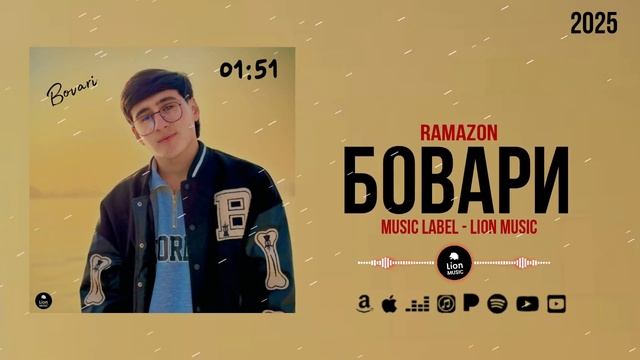Ramazon - Bovari (Official music video) Рамазон - Бовари (Дили дардманди смотреть онлайн