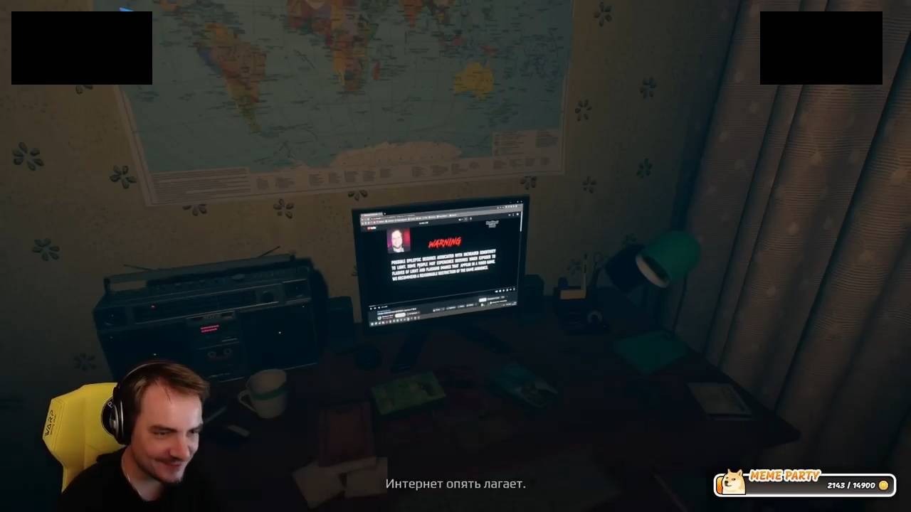 Maddyson - играет в September 7th