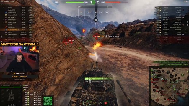 МАСТЕРА НА ВЕТКЕ ОГНЕМЁТОВ ДО РЕБАЛАНСА В ПАТЧЕ 1.34 ● @E смотреть онлайн