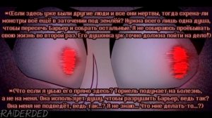 (Undertale Comic) Best Wishes #6 | Русский дубляж [RUS]