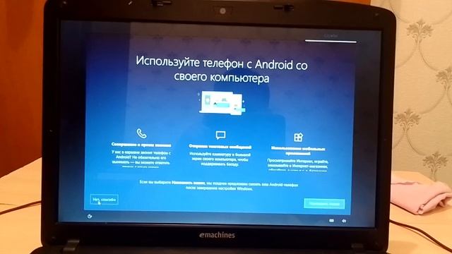 настройка windows 10 #2 смотреть онлайн