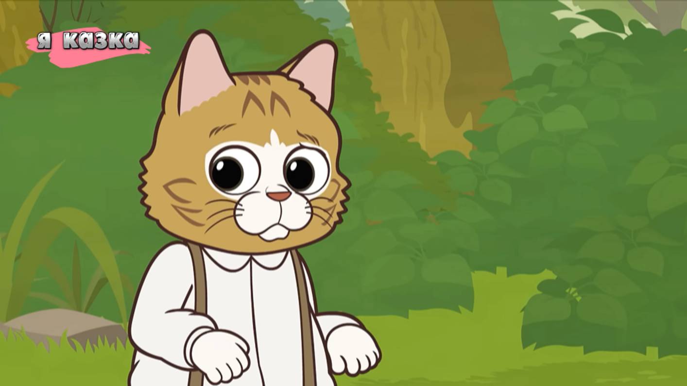 КОТ ТОМ Я СКАЗКА ДЛЯ ДЕТЕЙ