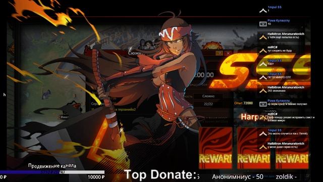 Стрим по Shini Game [Bleach Online] проходим БСС, ежидневки и обща?