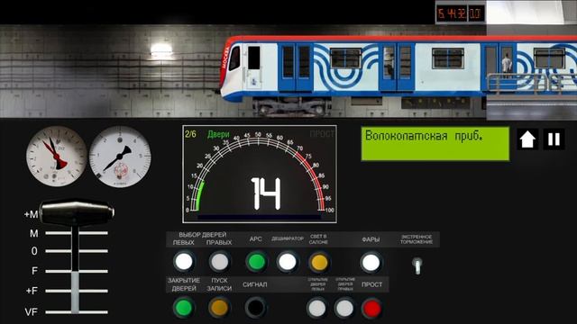 Симулятор Московского метро 2D. Арбатско-Покровская ли смотреть онлайн