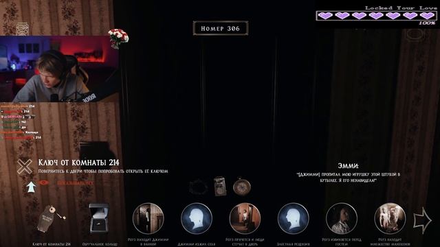 ДИПИНС ИГРАЕТ В AT DEAD OF NIGHT GAME | часть 6 смотреть онлайн