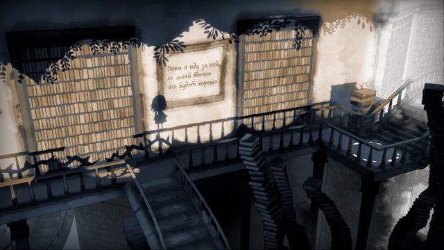 Самое ламповое приключение тебя и твоей тени. Краткий