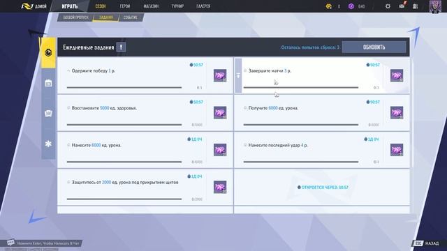 ОБЗОР на Marvel Rivals. НЕ убийца Overwatch смотреть онлайн