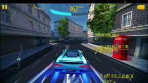 Асфальт 8-Лондон