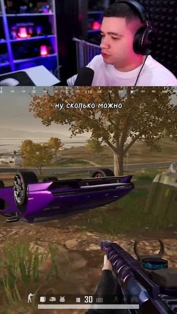 ЧТО НЕ ТАК С ЭТОЙ ИГРОЙ ??? #shamanenok #pubg #пабг смотреть онлайн