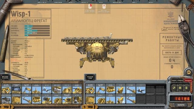 Альсахир. s09. HighFleet смотреть онлайн