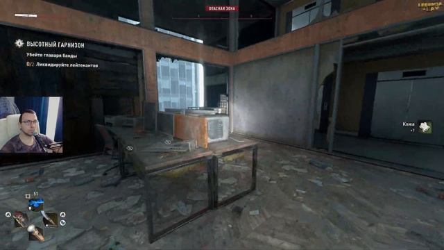 DYING LIGHT 2 STAY HUMAN ➤ ИССЛЕДОВАНИЕ МЕСТНОСТИ ➤ #40 смотреть онлайн