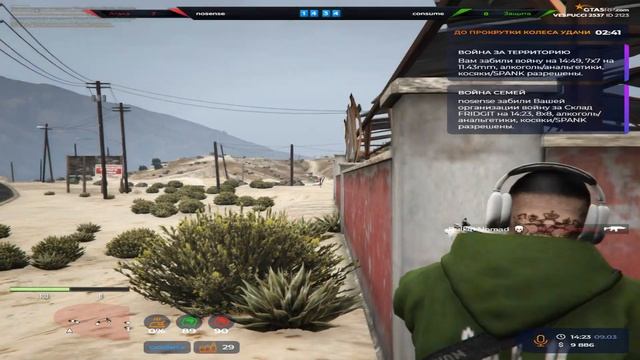 хоloдhый пол | gta 5 rp смотреть онлайн