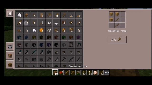 играю в старую версию Майнкрафта на телефоне 2 часть смотреть онлайн