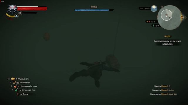 Ведьмак 3: Дикая Охота #96 ► Исследование Скеллиге, част