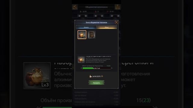 Что дальше делать? Clash of kings классика. Как прокачать общ смотреть онлайн