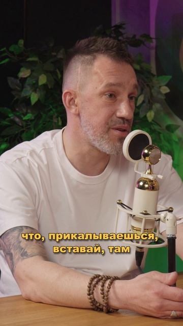 Невозможность устать, будучи мужчиной | Максим Левин смотреть онлайн