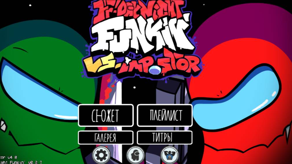 VS Impostor V4 - Russian Localization