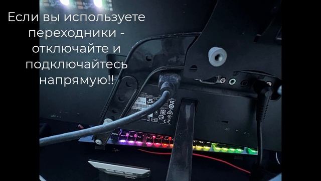 Пропадает и Появляется Изображение на Мониторе смотреть онлайн